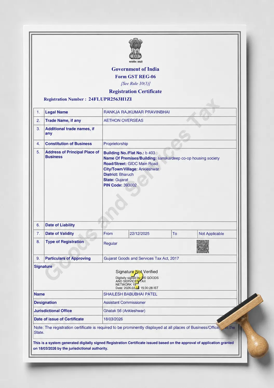 GST Registration Certificate — Aethon Overseas